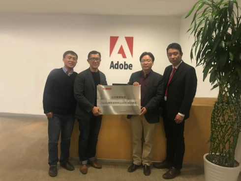 達內(nèi)教育集團與Adobe簽約
