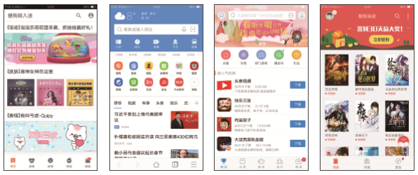 達(dá)內(nèi)軟件測(cè)試培訓(xùn)階段項(xiàng)目十一：搜狗輸入法、搜狗瀏覽器、搜狗手機(jī)助手、搜狗閱讀