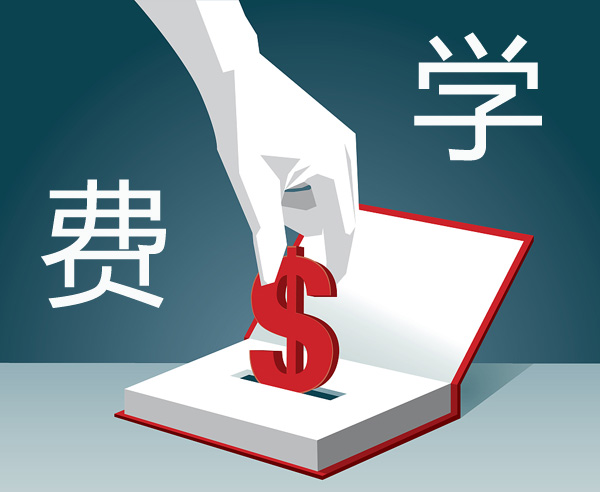 程序員培訓(xùn)學(xué)費(fèi)貴嗎？多少錢(qián)？