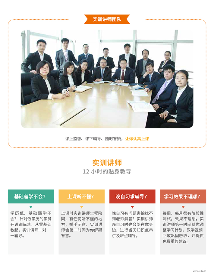2018會(huì)計(jì)招生簡(jiǎn)章