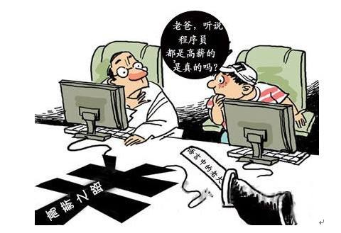 學(xué)電腦、學(xué)it就業(yè)怎么樣？