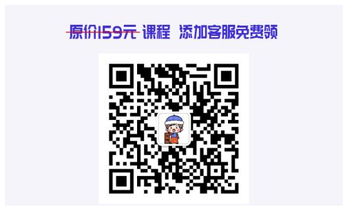 達內(nèi)java免費直播課免費掃碼聽