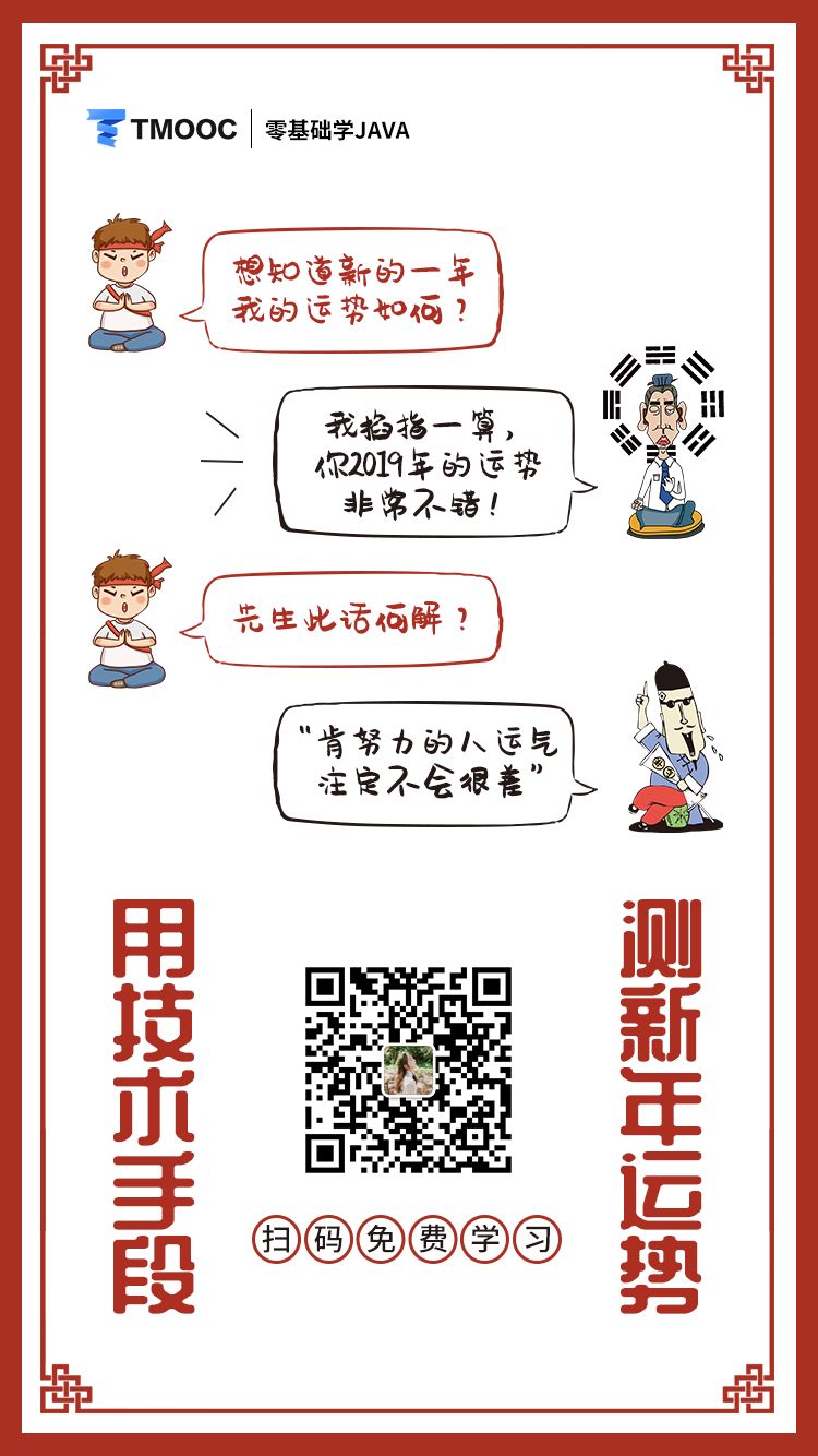 達(dá)內(nèi)免費(fèi)送課程啦！