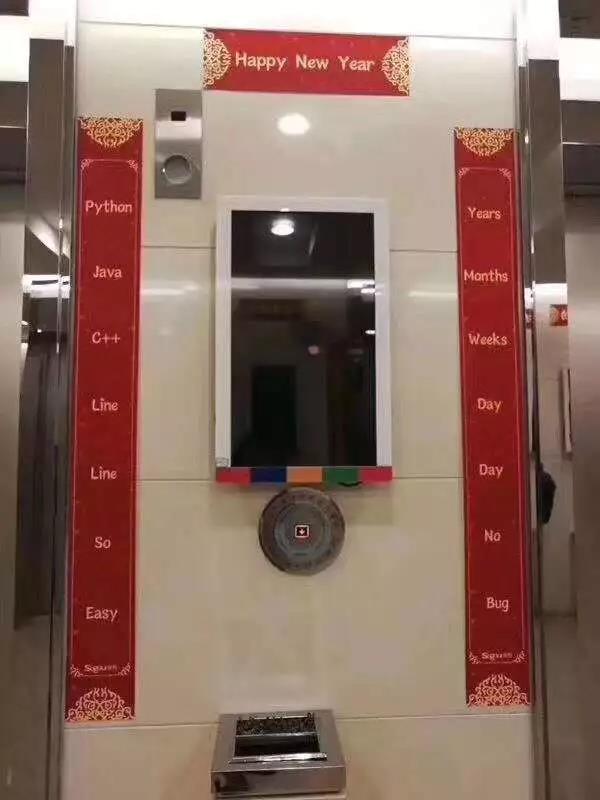達內(nèi)春節(jié)送福利啦！