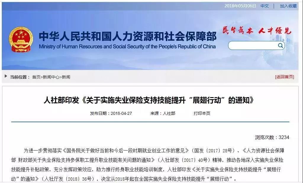 有證書的恭喜了，國務(wù)院宣布，每人或能領(lǐng)1000元