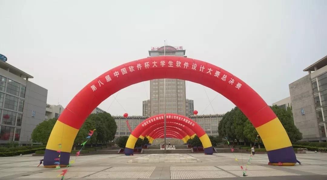 湖南軟件職業(yè)學(xué)院達(dá)內(nèi)大數(shù)據(jù)學(xué)院的同學(xué)們，榮獲第八屆軟件杯大賽國(guó)家三等獎(jiǎng)！