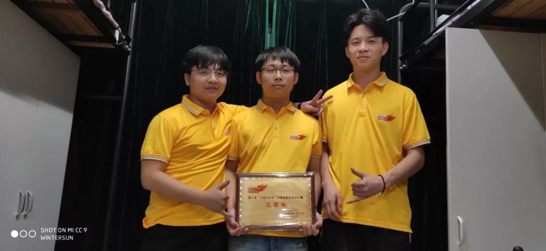 湖南軟件職業(yè)學(xué)院達(dá)內(nèi)大數(shù)據(jù)學(xué)院的同學(xué)們，榮獲第八屆軟件杯大賽國(guó)家三等獎(jiǎng)！