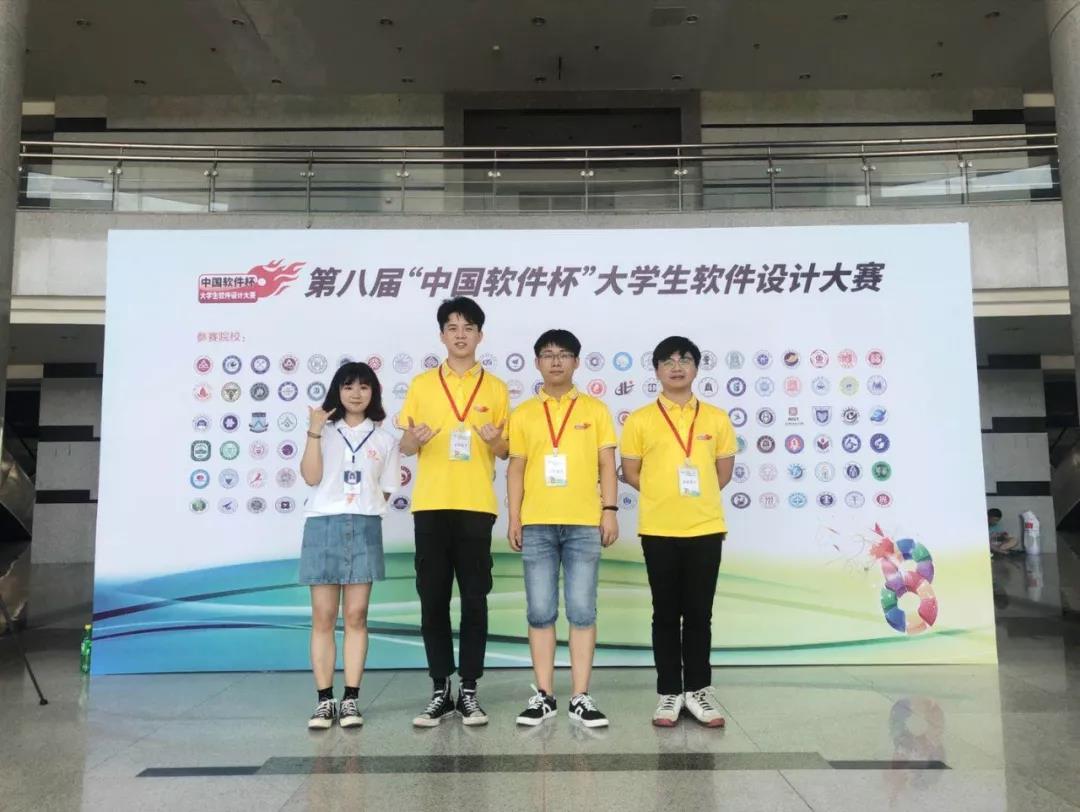 湖南軟件職業(yè)學(xué)院達(dá)內(nèi)大數(shù)據(jù)學(xué)院的同學(xué)們，榮獲第八屆軟件杯大賽國(guó)家三等獎(jiǎng)！