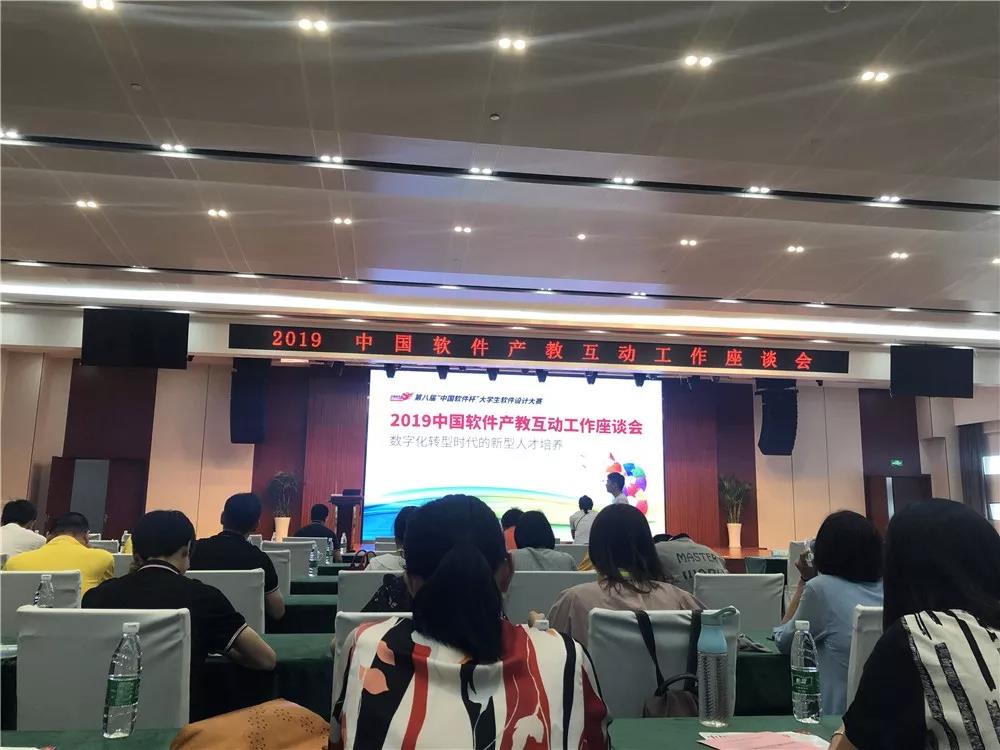 湖南軟件職業(yè)學(xué)院達(dá)內(nèi)大數(shù)據(jù)學(xué)院的同學(xué)們，榮獲第八屆軟件杯大賽國(guó)家三等獎(jiǎng)！