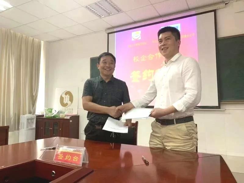 達(dá)內(nèi)與吉首大學(xué)張家界學(xué)院攜手簽約，共建會計(jì)專業(yè)