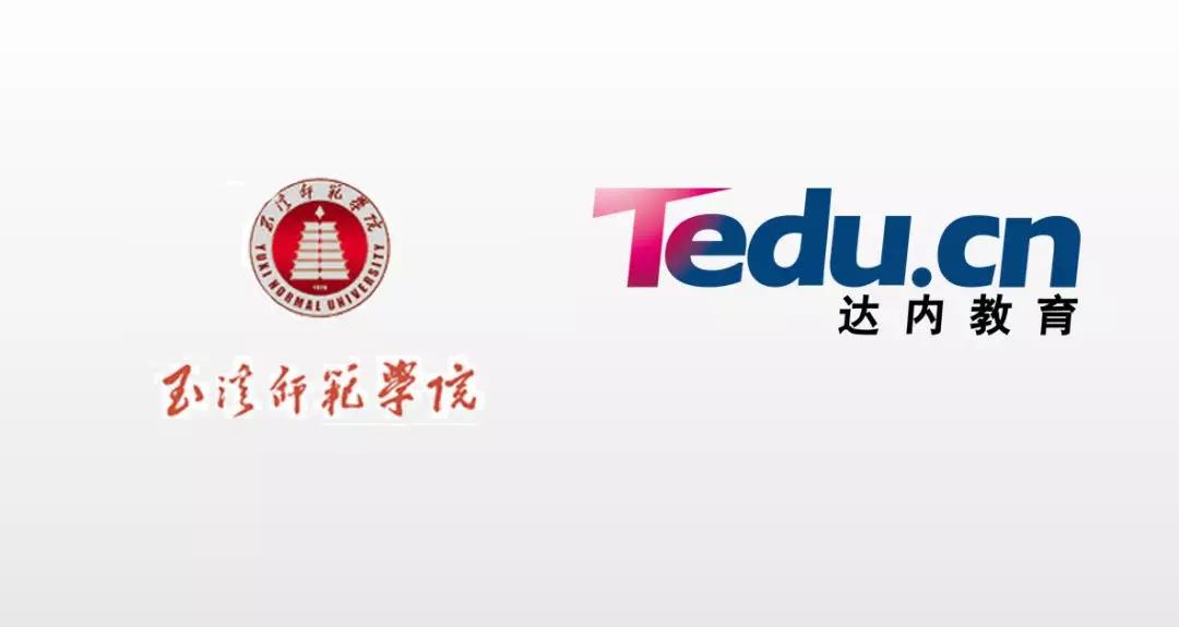 玉溪師范學(xué)院·達(dá)內(nèi)教育華為認(rèn)證講座圓滿成功！