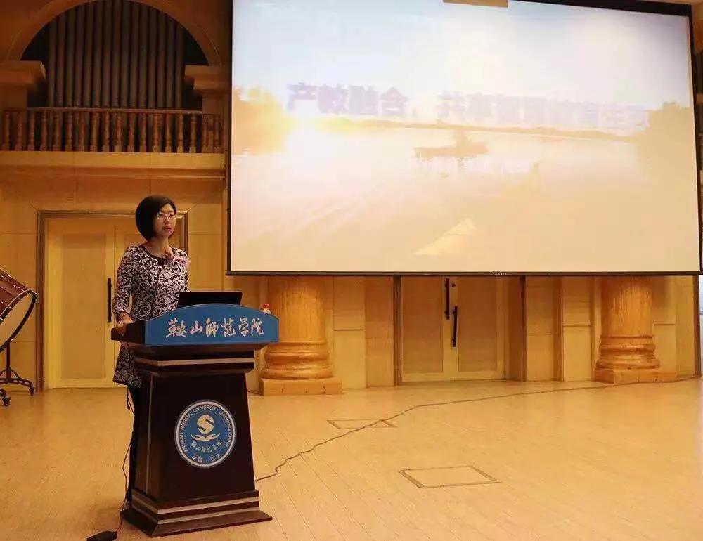 達(dá)內(nèi)教育集團(tuán)總裁助理、校企合作中心總經(jīng)理高瑋發(fā)表主題演講