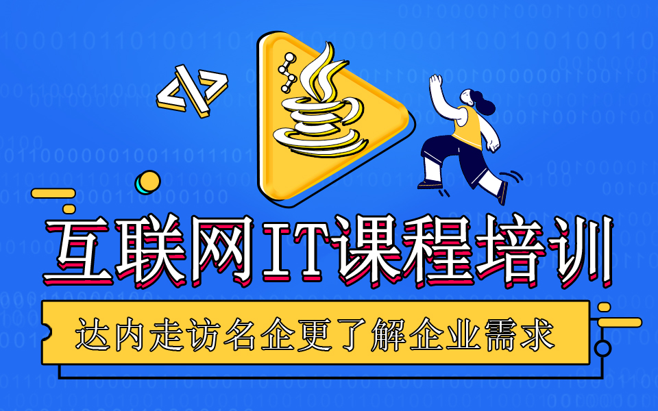 程序員真的號碼？