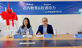 達內學員名企定制-軟通動力