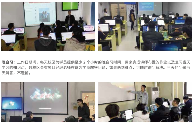 達(dá)內(nèi)Linux云計(jì)算培訓(xùn)早自習(xí)、晚自習(xí)、知識(shí)串講