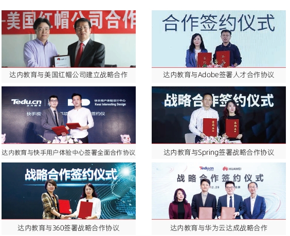 西安達(dá)內(nèi)教育怎么樣？