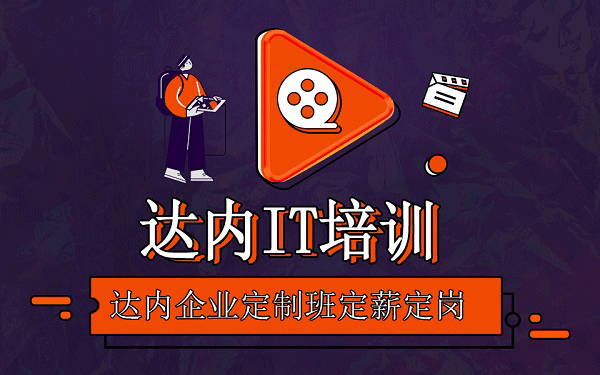 中山學(xué)電腦零基礎(chǔ)要多少錢(qián)？
