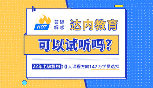 寧波軟件測試培訓(xùn)費用多少？
