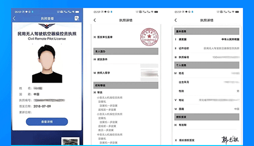 達內無人機駕照培訓通過后就業(yè)！近年來，隨著無人機技術的快速發(fā)展和應用場景的不斷拓展，無人機駕駛員(俗稱“飛手”)逐漸成為新興熱門職業(yè)?？既o人機駕駛執(zhí)照(如中國民航局頒發(fā)的CAAC執(zhí)照)不僅是進入行業(yè)的“敲門磚”，更是提升職業(yè)競爭力的重要憑證。那么，無人機駕駛員的薪資水平究竟如何？