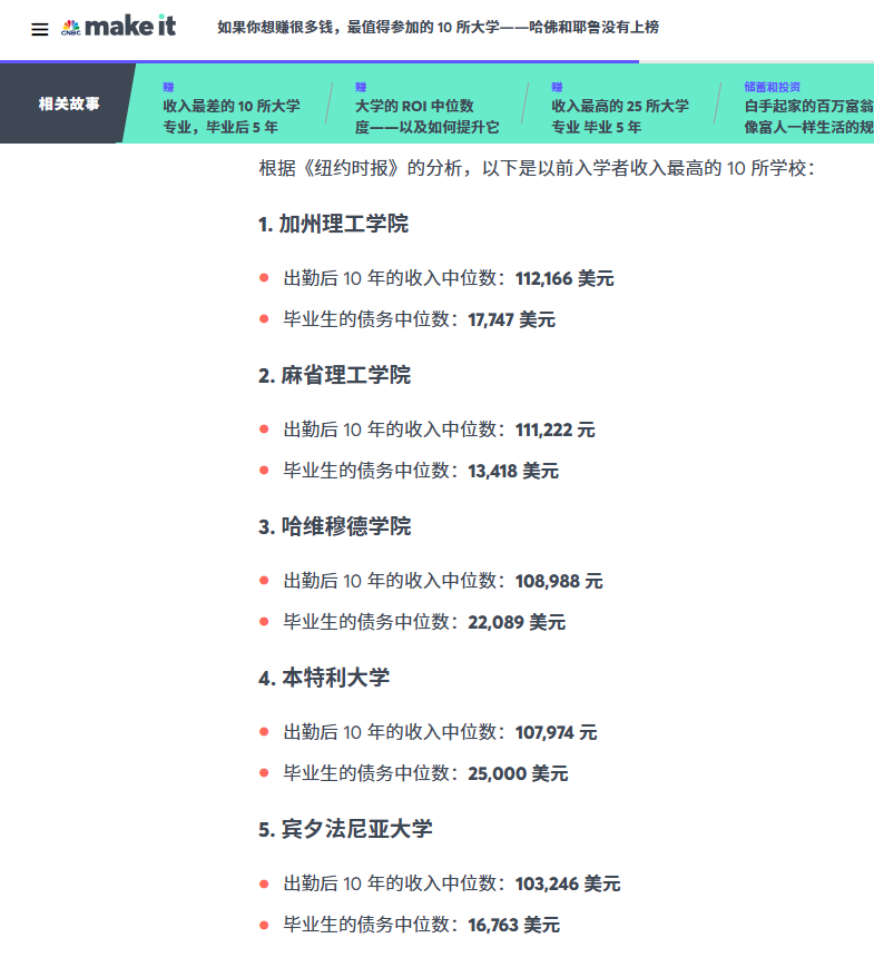 在動(dòng)蕩不安的就業(yè)市場里，仍有一個(gè)行業(yè)逆勢(shì)而上——科技。